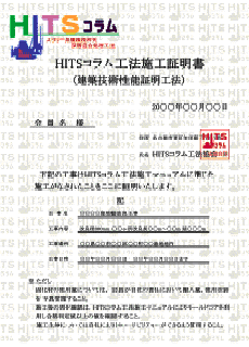 �H�@�ؖ��� 