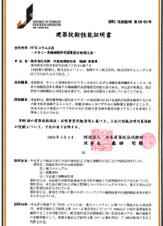 ���z�Z�p���\�ؖ��� 