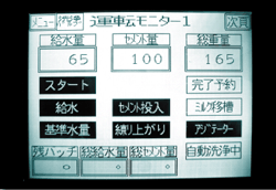 7.�X�����[�̔z���A�Z�x�Ǘ�