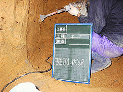 �n�c���A�x��