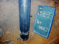 �n�ځA�����m�F