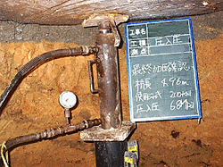 �n�ځA�����m�F