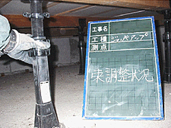 �������A�^�g�ݒu